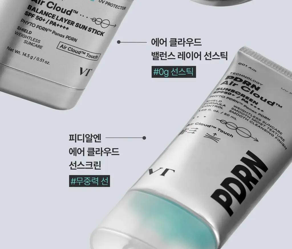 [타잔pick/깃털보송] VT 피디알엔 에어 클라우드 밸런스 레이어 선스틱 14.5g 상세페이지 45